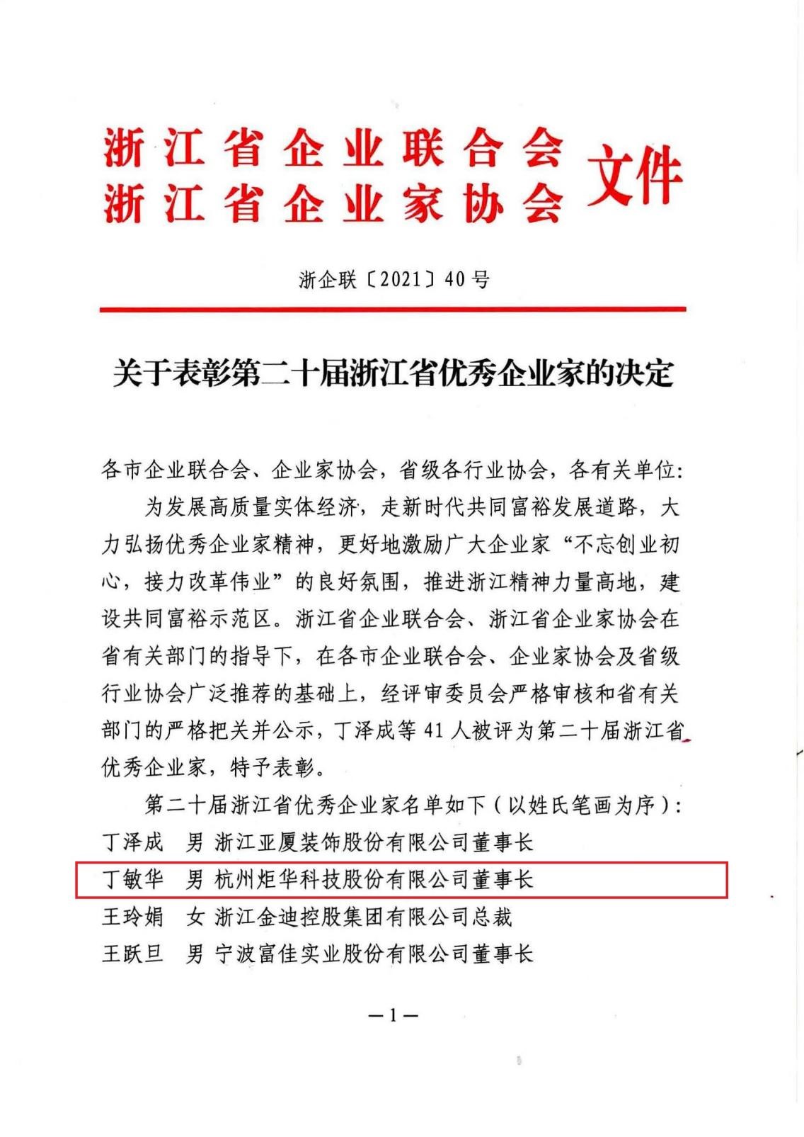 16376557383599171442.jpg 16376557383599171442.jpg